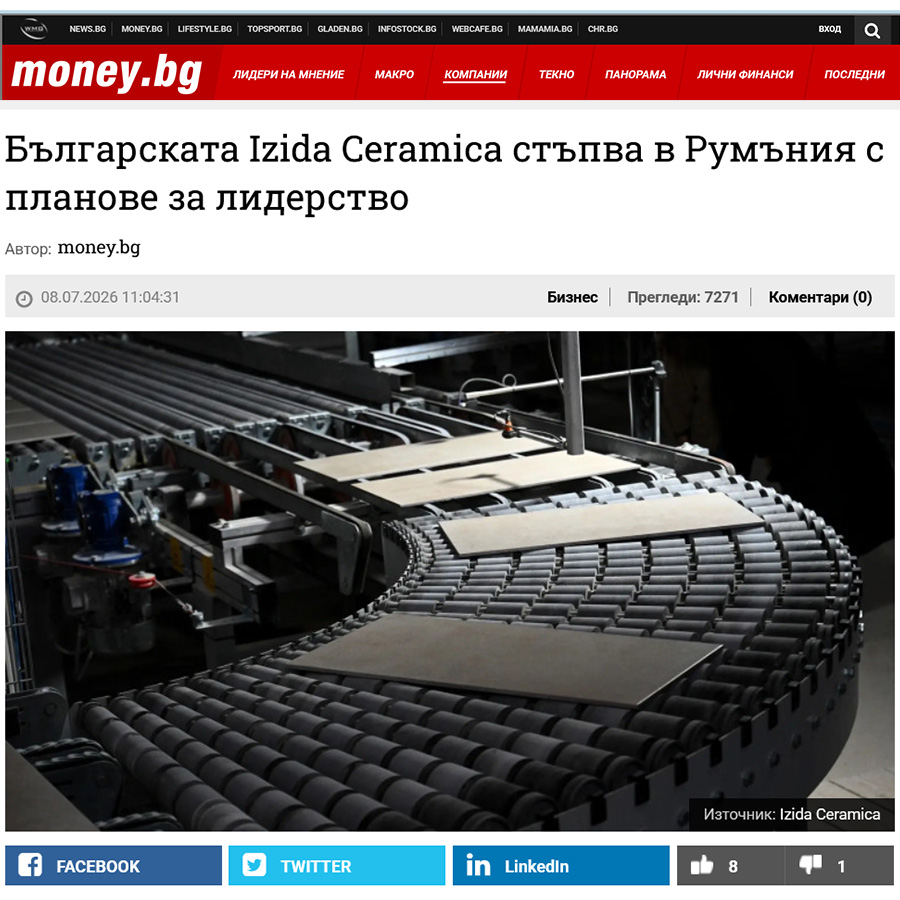 Izida in Romania Money.bg
